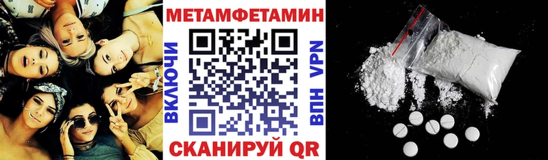 АМФЕТАМИН VHQ Пермь
