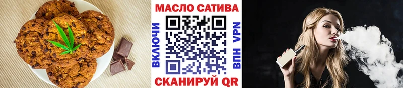 Купить закладки  Пермь  Печенье с ТГК конопля 