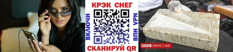 Купить закладки  Пермь  Кокаин Columbia 