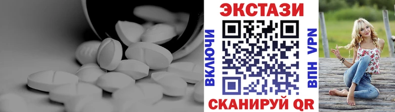 ЭКСТАЗИ ешки  Купить закладки  Пермь 