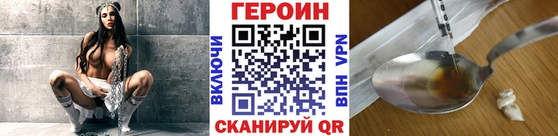 Купить  Пермь  Героин Heroin 