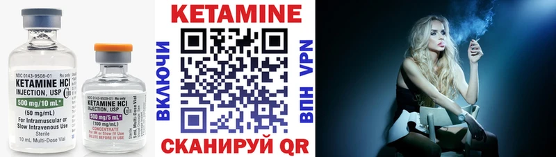 Купить закладки  Пермь  Кетамин ketamine 