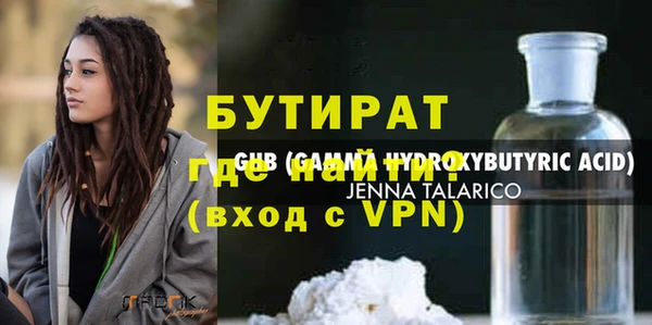 герыч Аркадак