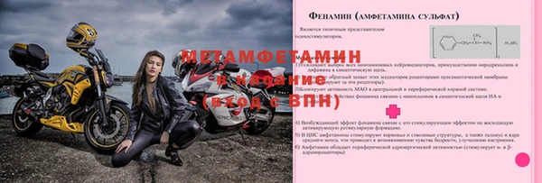 кокаин Армянск