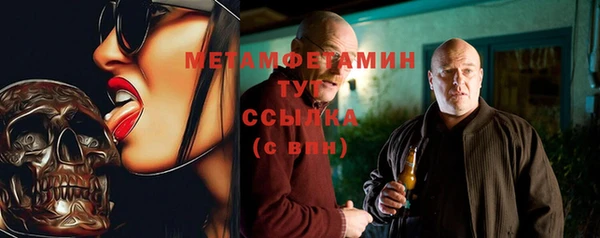 кокаин Армянск