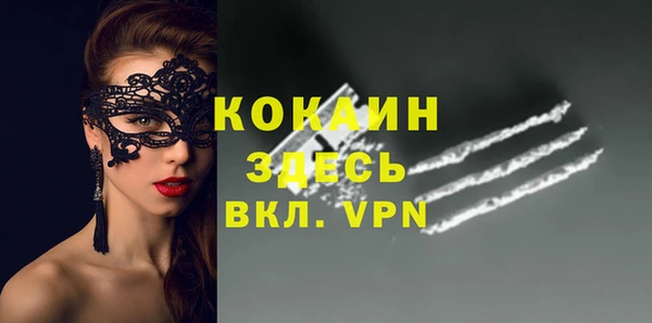 кокаин Армянск
