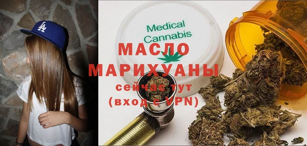 кокаин Армянск