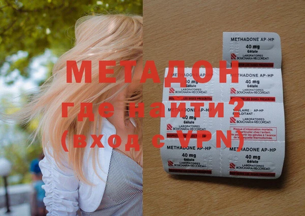 кокаин Армянск
