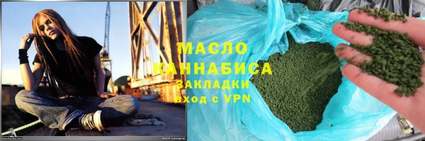 кокаин Армянск