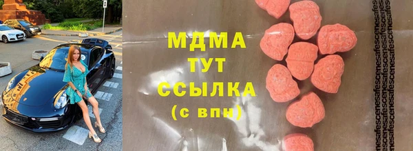 кокаин Армянск