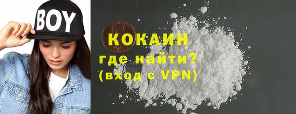 кокаин Армянск