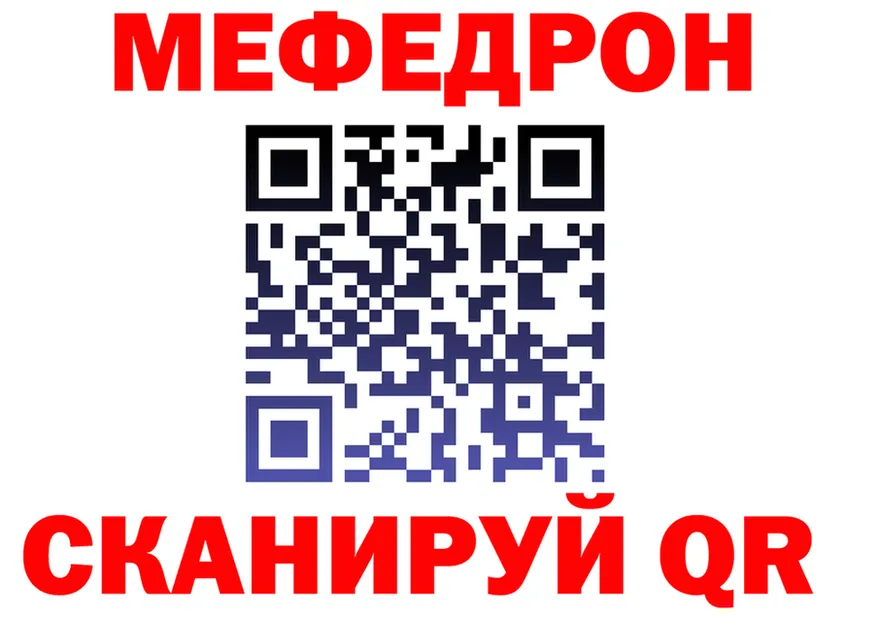 Меф VHQ маркетплейс площадка MEGA Пермь