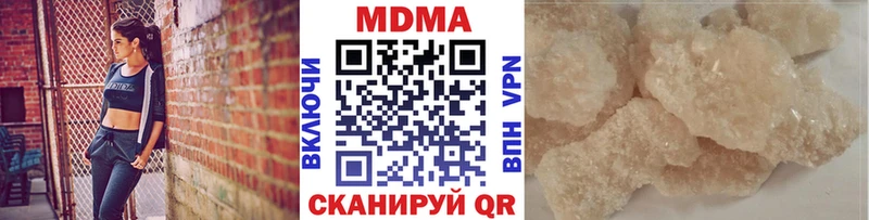 МДМА молли  Купить  Пермь 