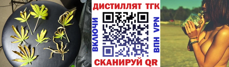 ТГК Wax  Купить закладки  Пермь 